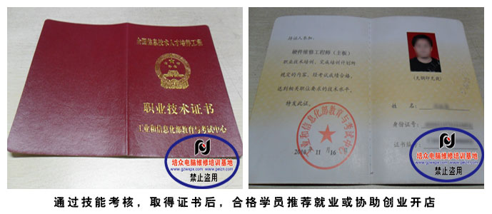 广州主板维修哪里好