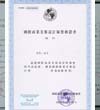 深圳室内设计培训,国际商业美术设计师（环艺专业）国际认证证书。