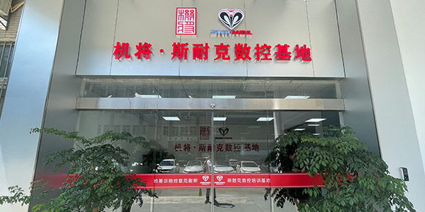 门面