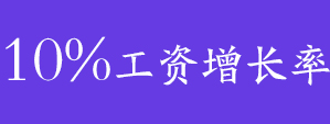 工作3年内