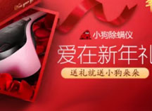  钻展设计 