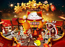 专题页设计 
