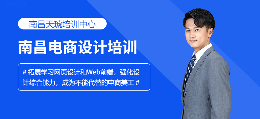 南昌天琥