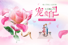 首页设计