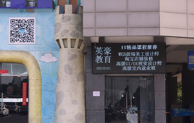 校门口