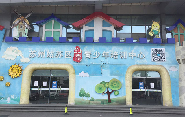 校区位置