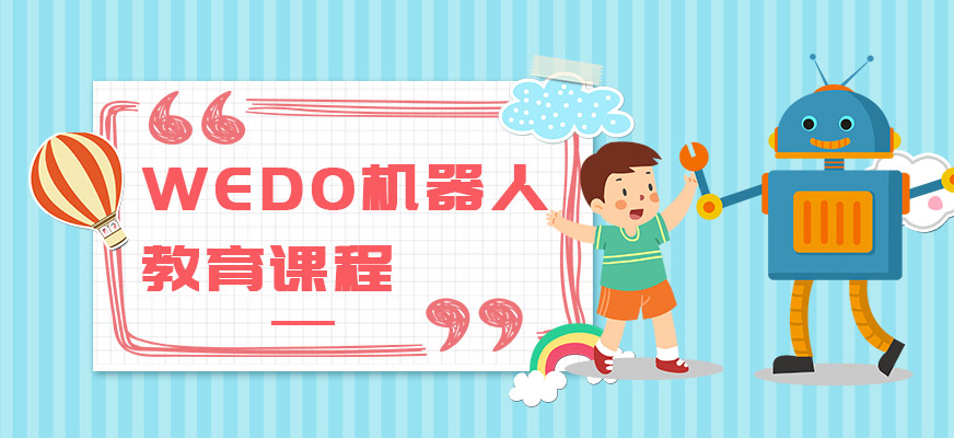 太原库壳教育