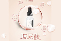 产品包装