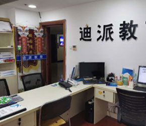 办公区