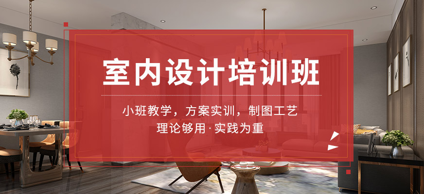 明思源室内设计