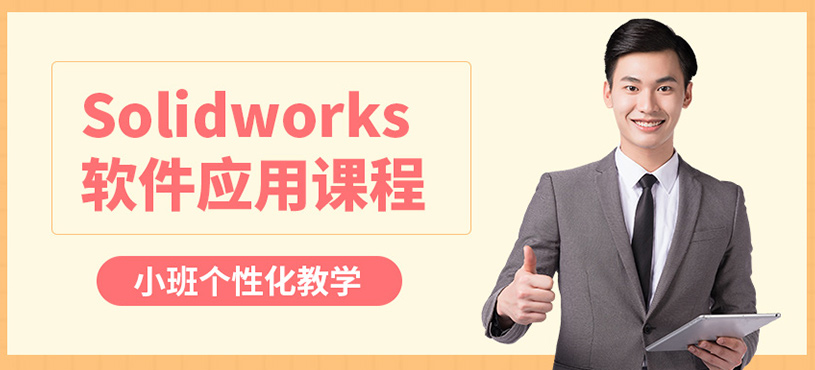 日语提升课程