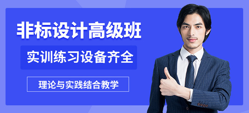 苏州恒工非标设计高级班