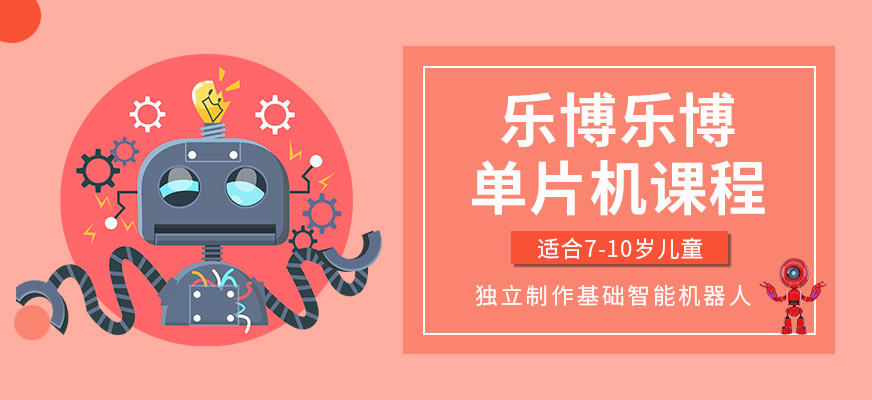 单片机