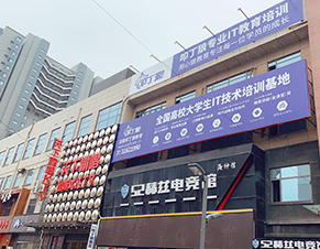 校区路口