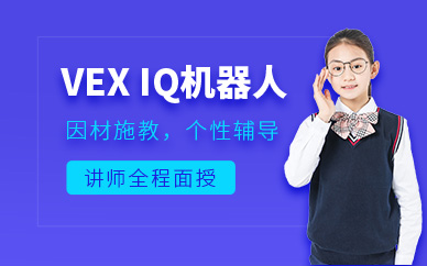 深圳少儿机器人培训