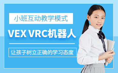 深圳儿童机器人培训