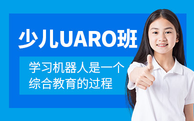 南京少儿编程机器人培训