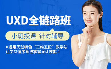 兰州ui学习