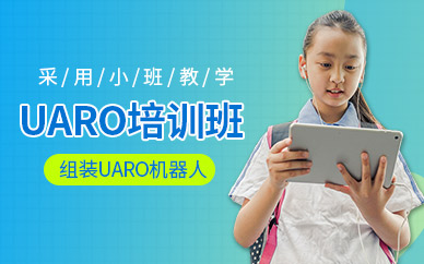 深圳少儿编程培训课程
