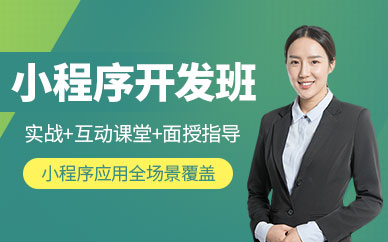 昆明程序培训班