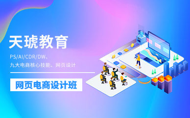 宁波电商培训课程
