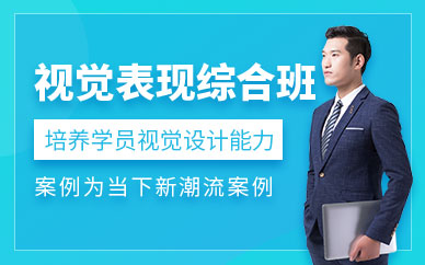 洛阳平面设计学校