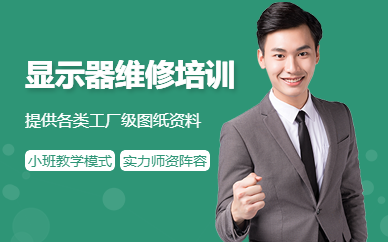广州显示器维修