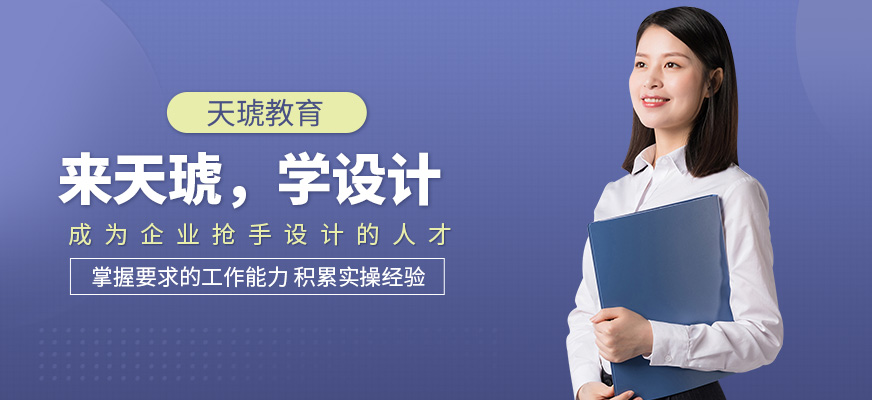 宁波天琥教育