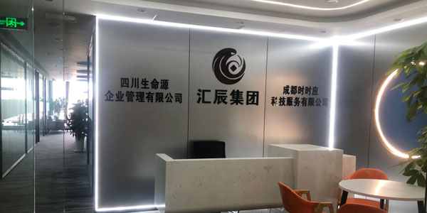 门面