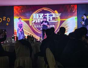 活动