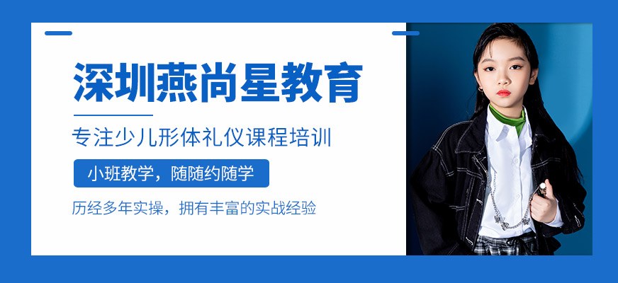 学校简介