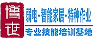 深圳博世教育