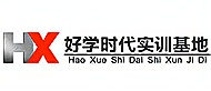 济南好学教育学校