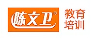 陈文卫教育