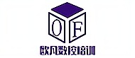 武汉欧凡教育