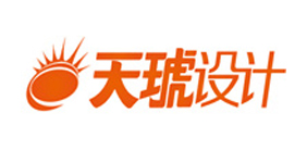 天琥设计