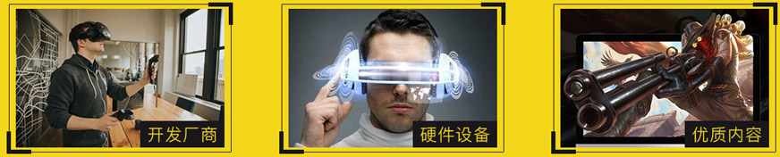 武汉VR开发培训相关配图