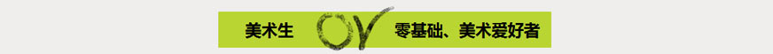 西安原画设计培训