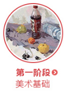 成都vr设计教程第一阶段