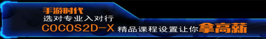 成都培训机构课程设置