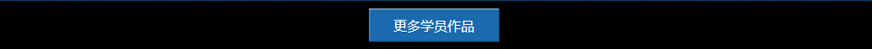 咨询客服老师点击咨询