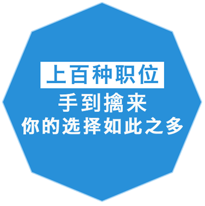 成都安卓开发的职位