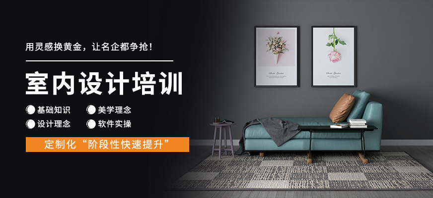 武汉丝路室内设计全科班培训配图