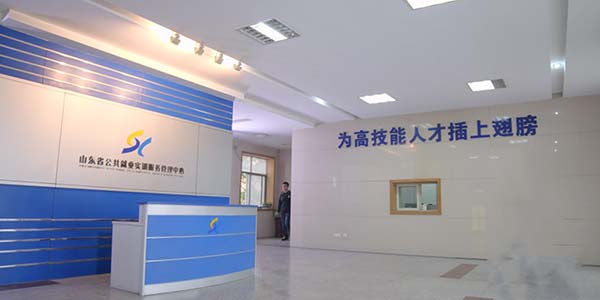 门面