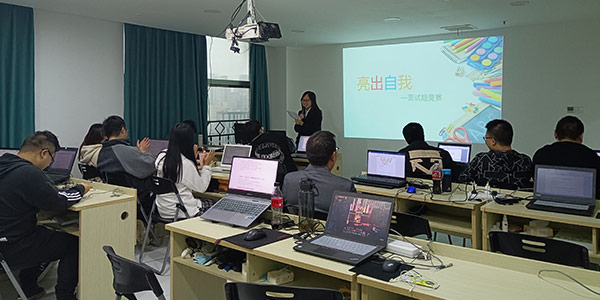 学习现场