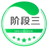 第三版块