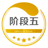 第五版块