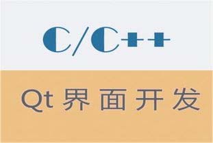c++配图