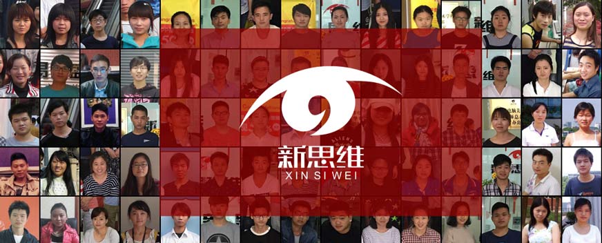 武汉新思维ui设计培训