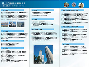 Coreldraw软件组成